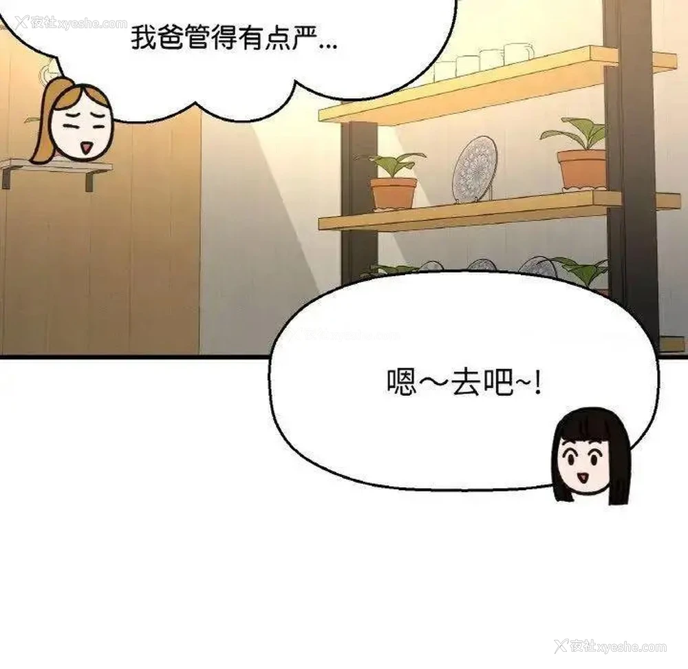 96P - 我的女王