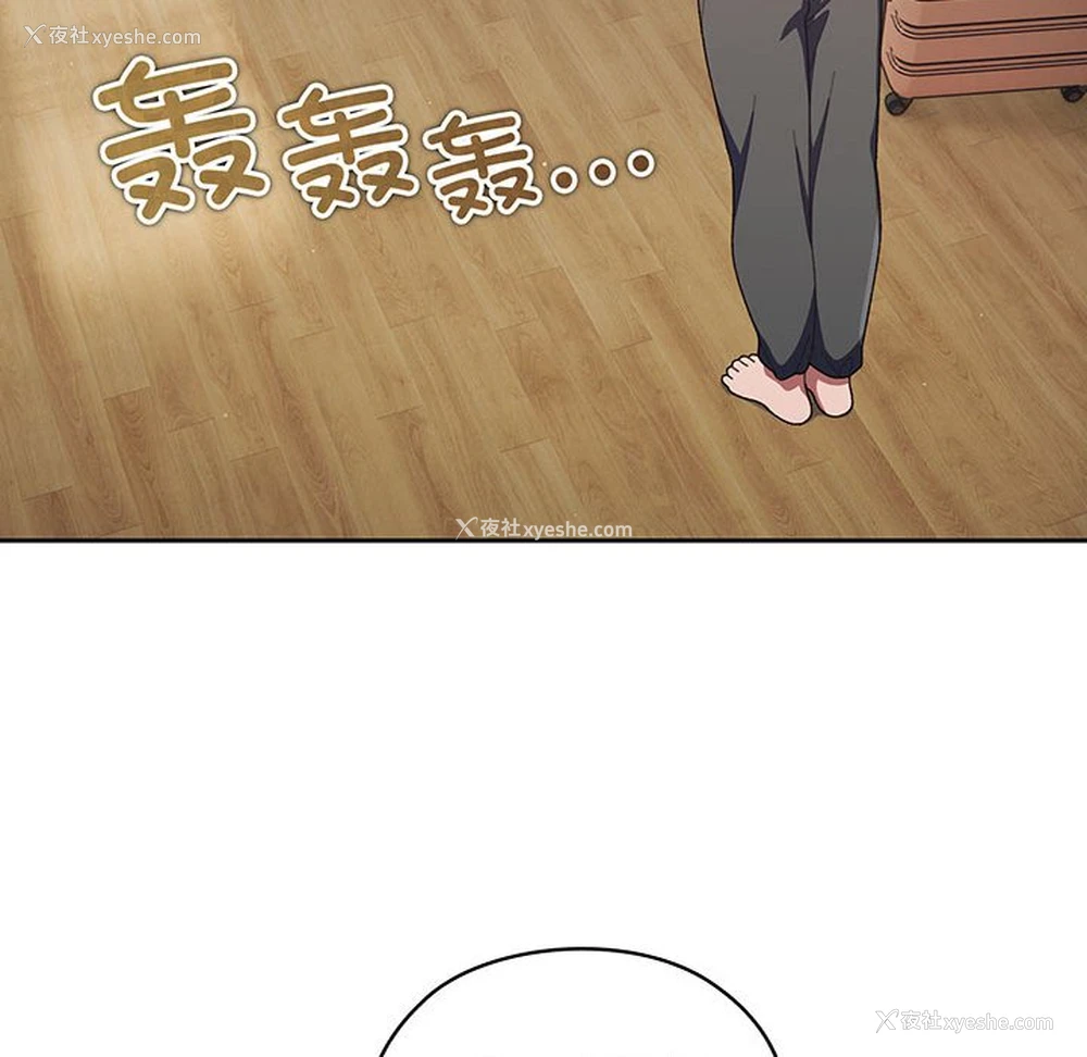 101P - 请把女儿交给我