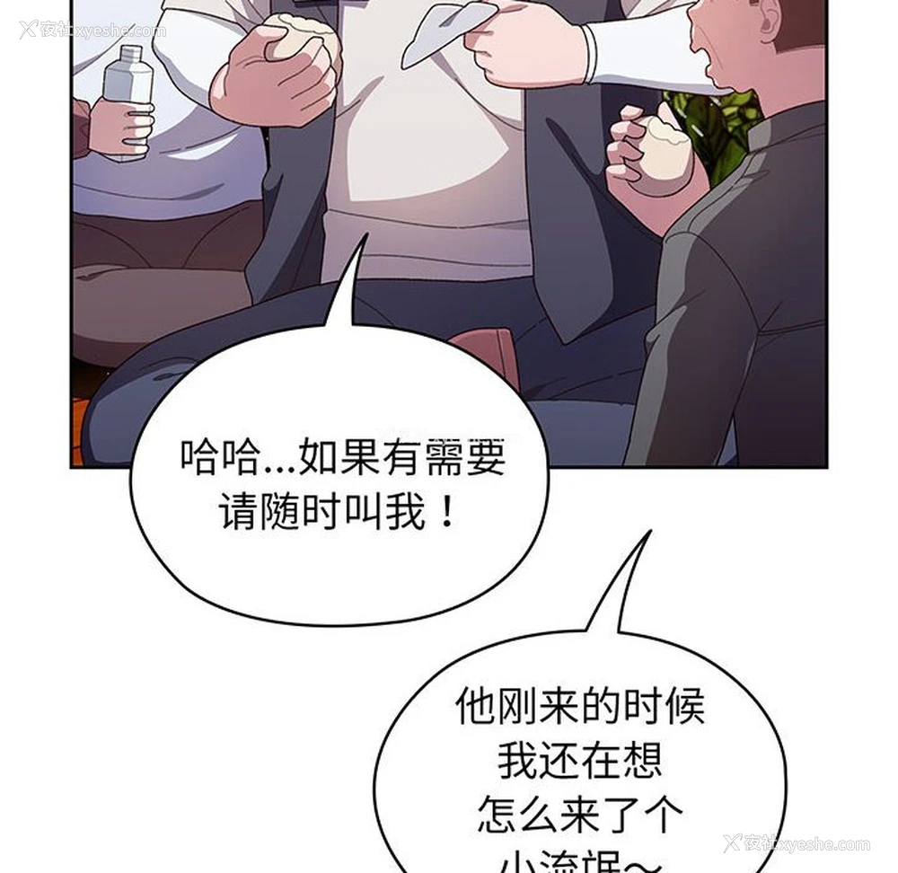 10P - 请把女儿交给我
