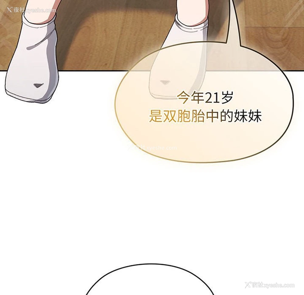 112P - 请把女儿交给我