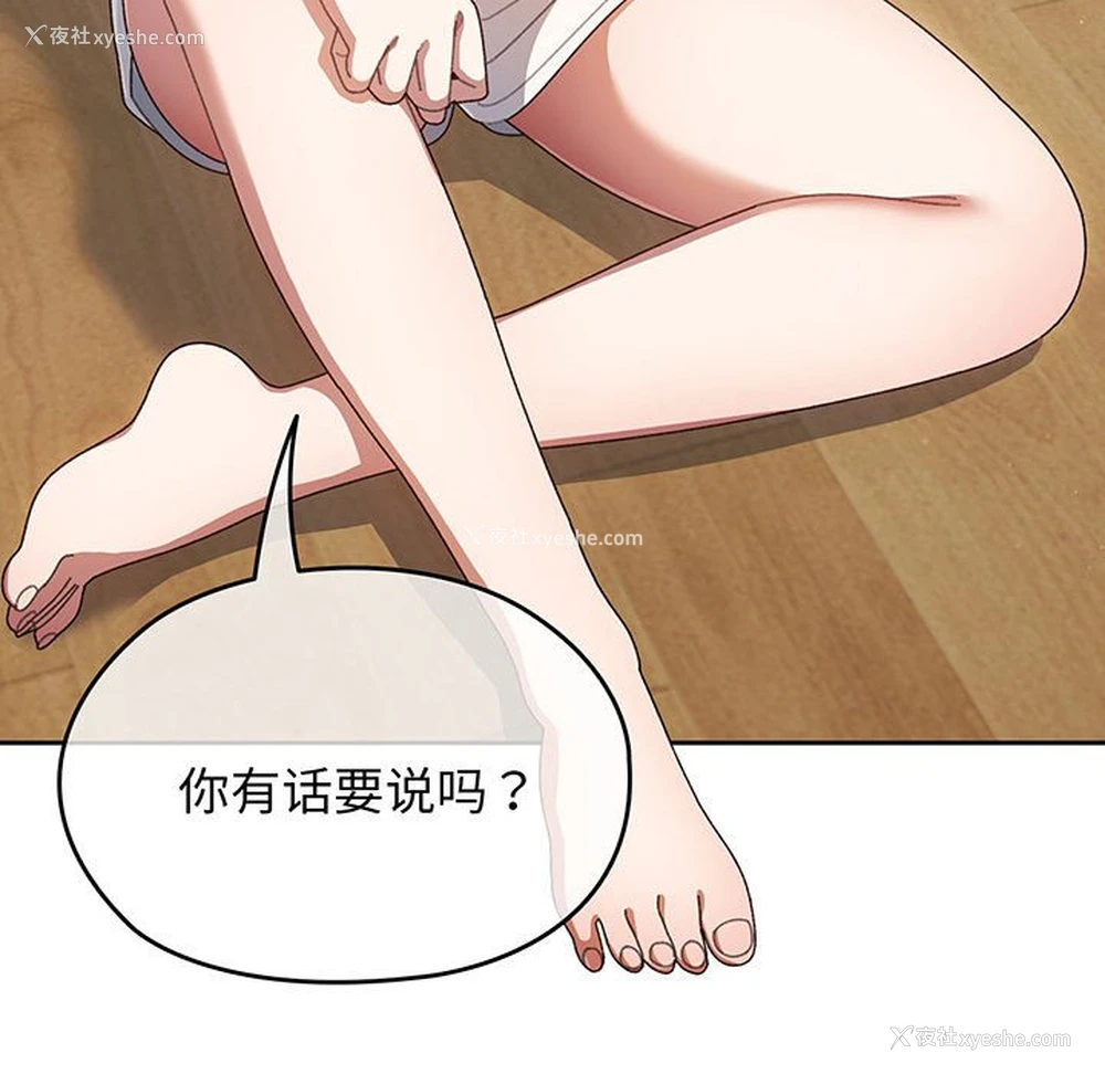 115P - 请把女儿交给我
