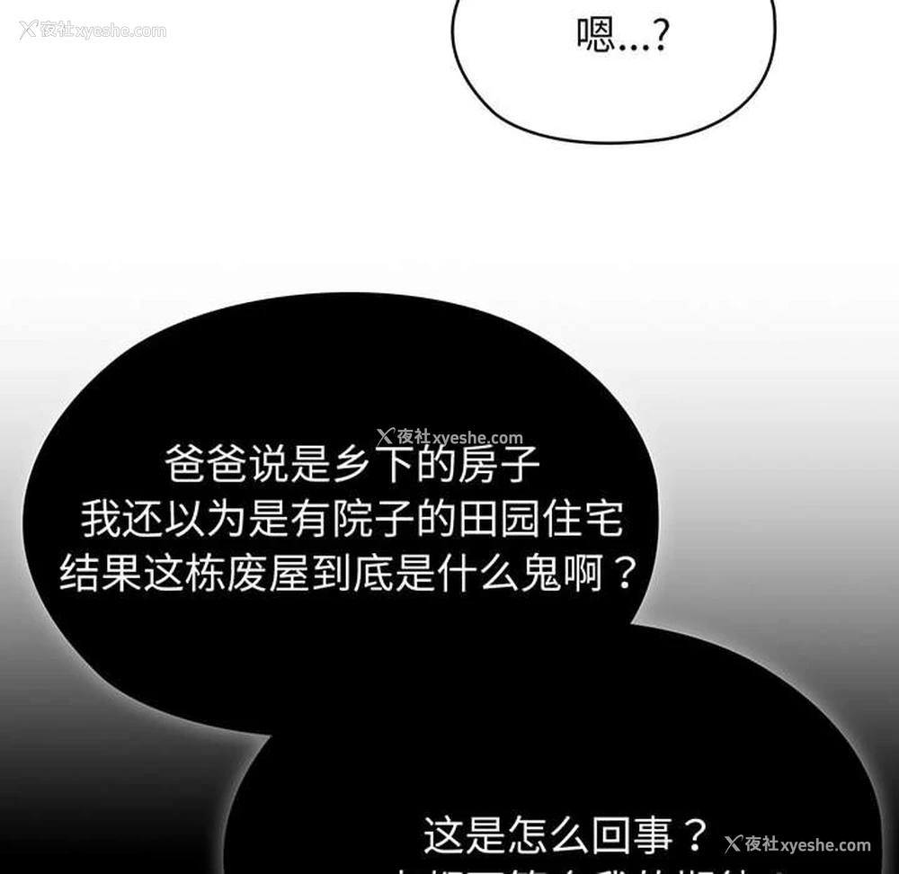 119P - 请把女儿交给我