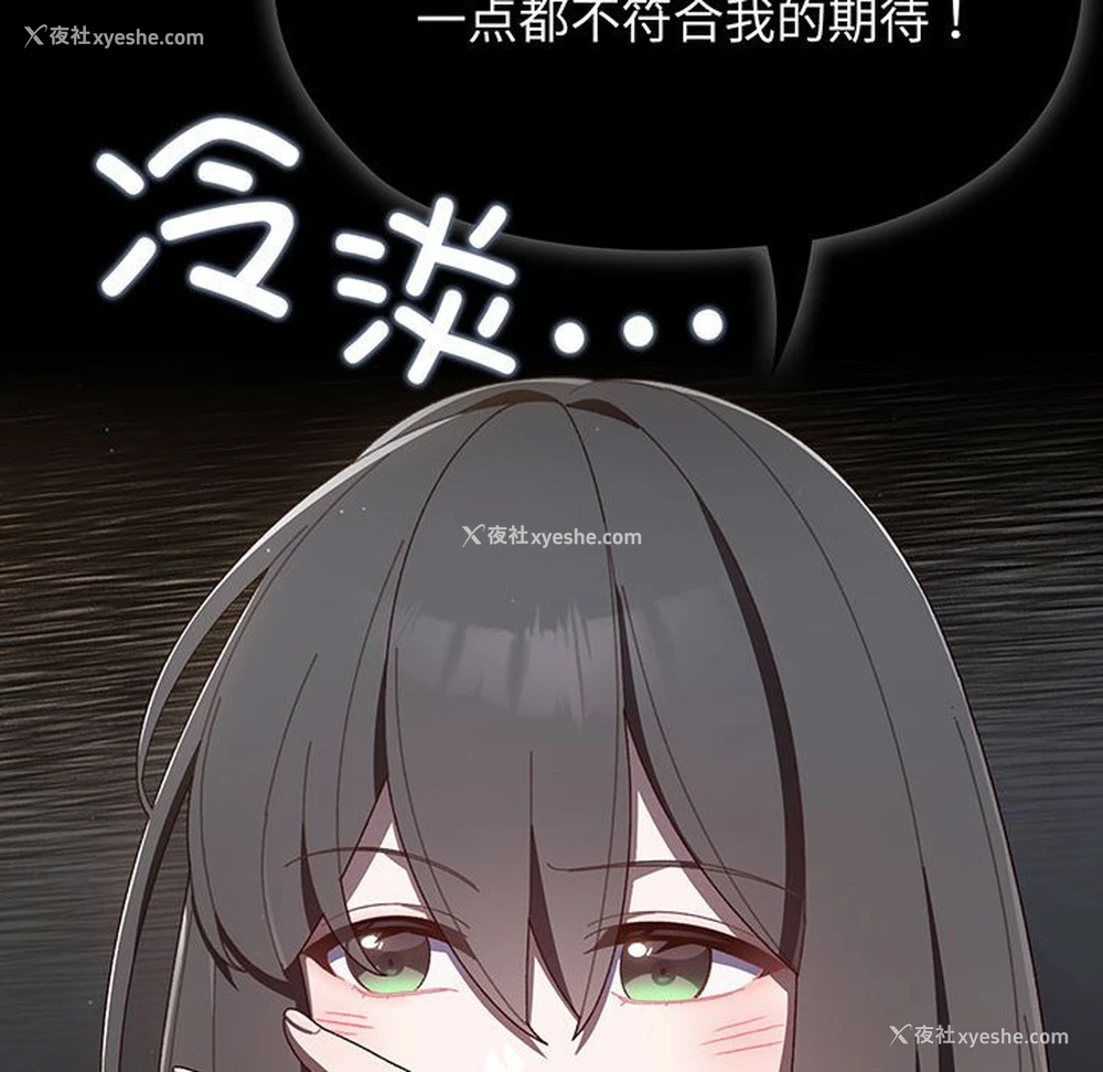 120P - 请把女儿交给我