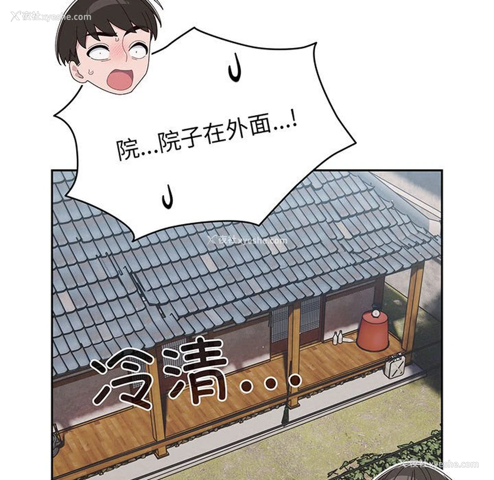 122P - 请把女儿交给我