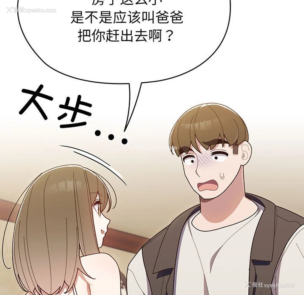 124P - 请把女儿交给我
