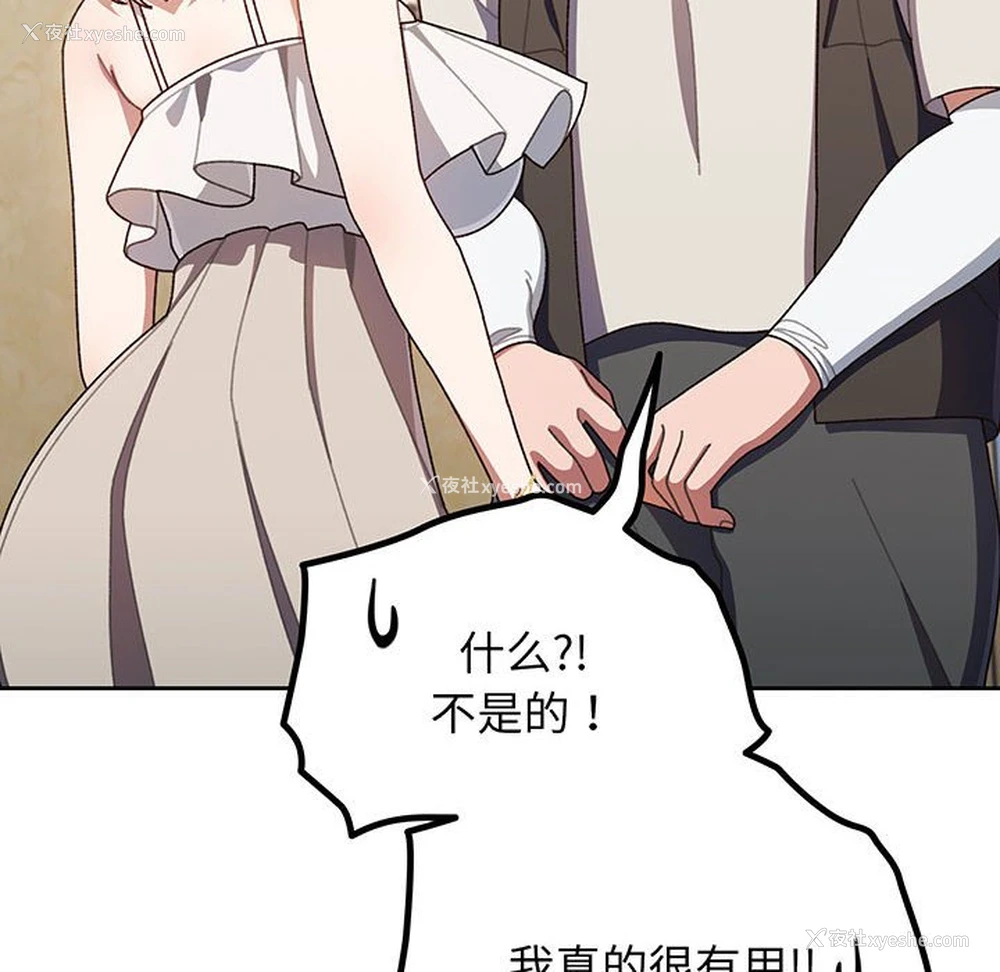 125P - 请把女儿交给我
