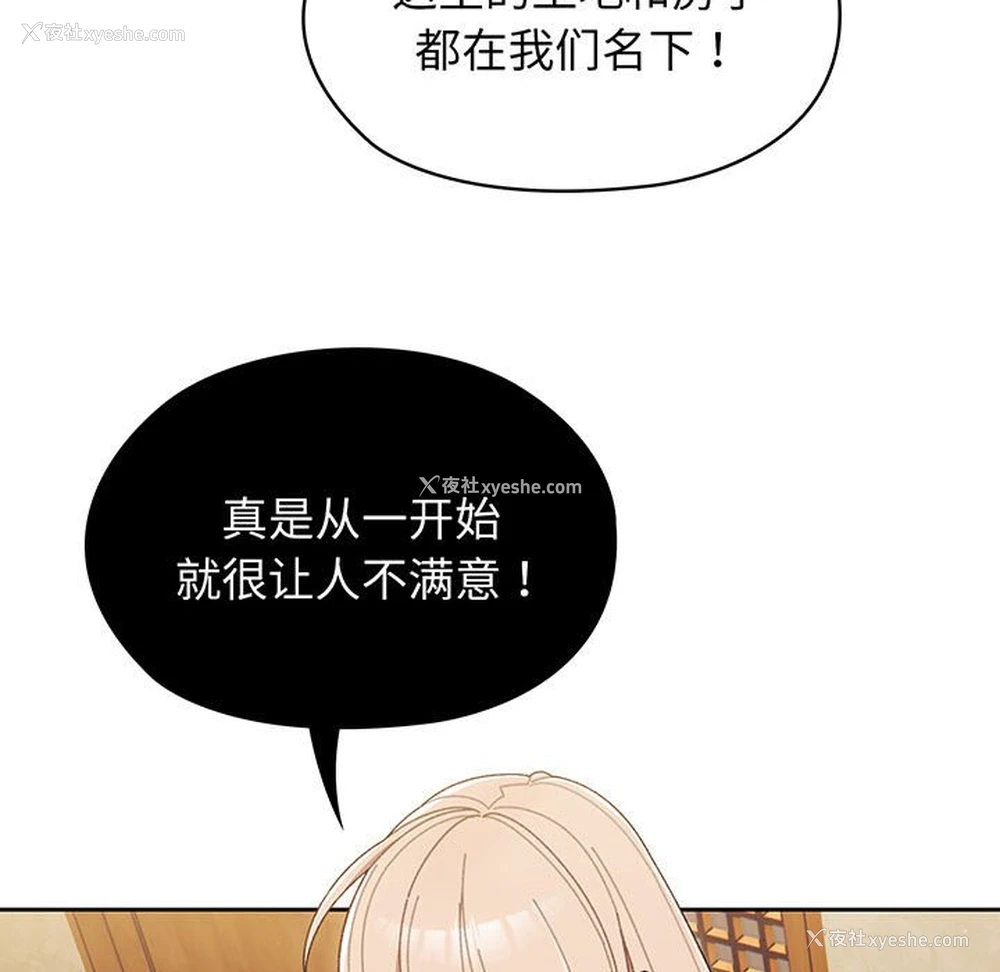 128P - 请把女儿交给我