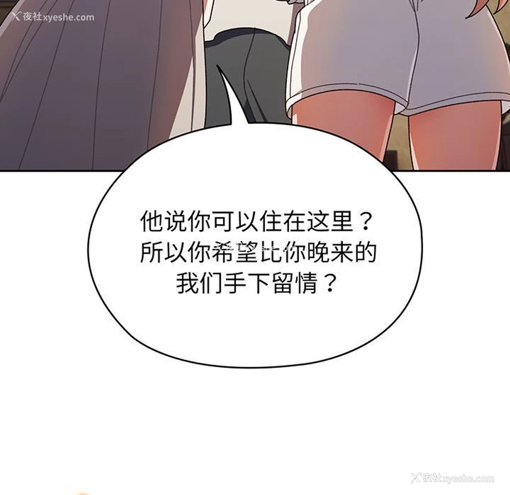 132P - 请把女儿交给我