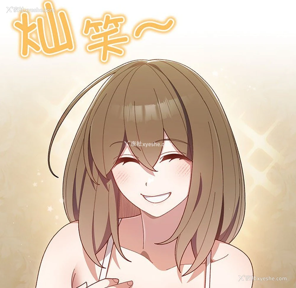 133P - 请把女儿交给我