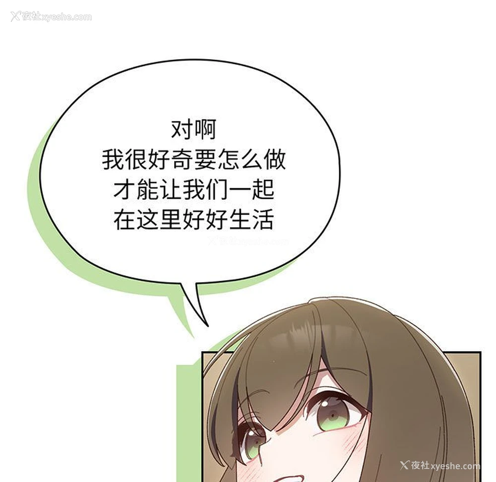 136P - 请把女儿交给我