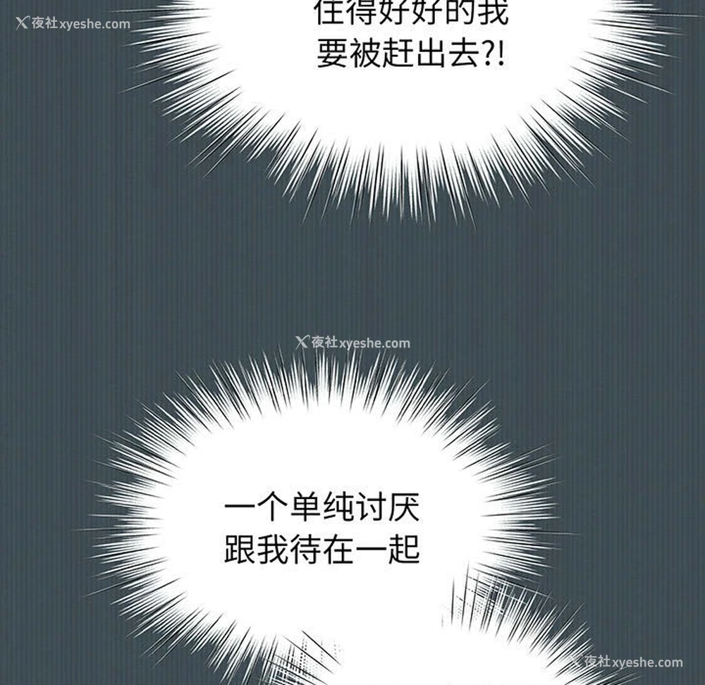 140P - 请把女儿交给我