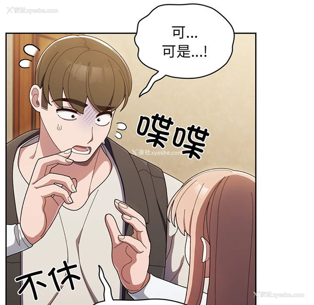 152P - 请把女儿交给我