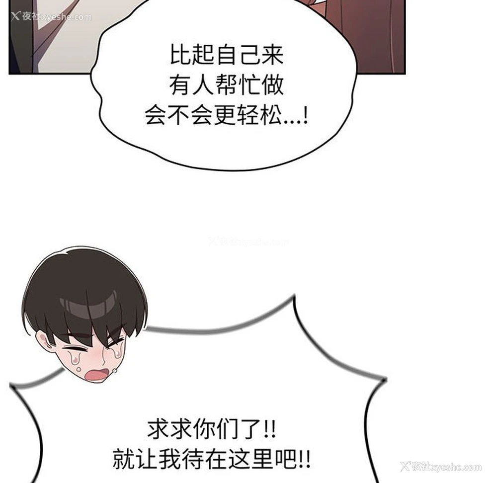 153P - 请把女儿交给我