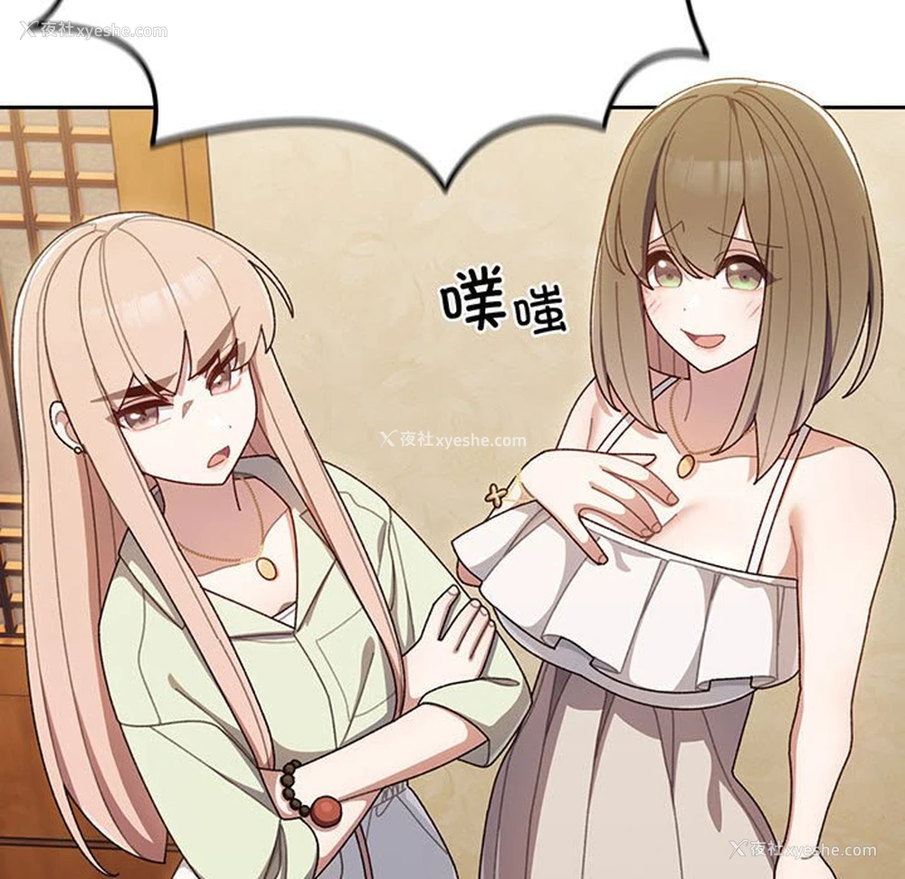 155P - 请把女儿交给我