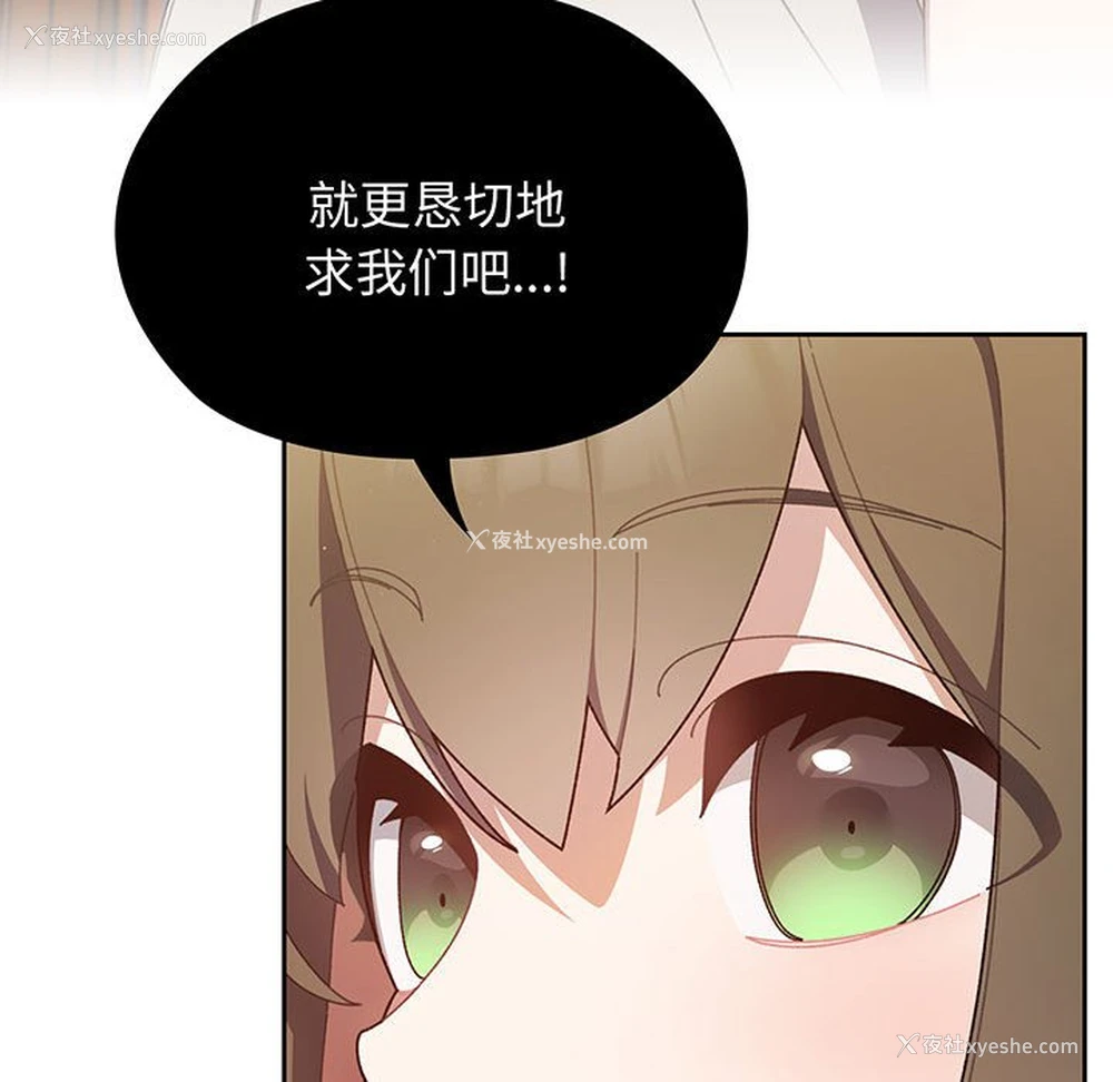 159P - 请把女儿交给我
