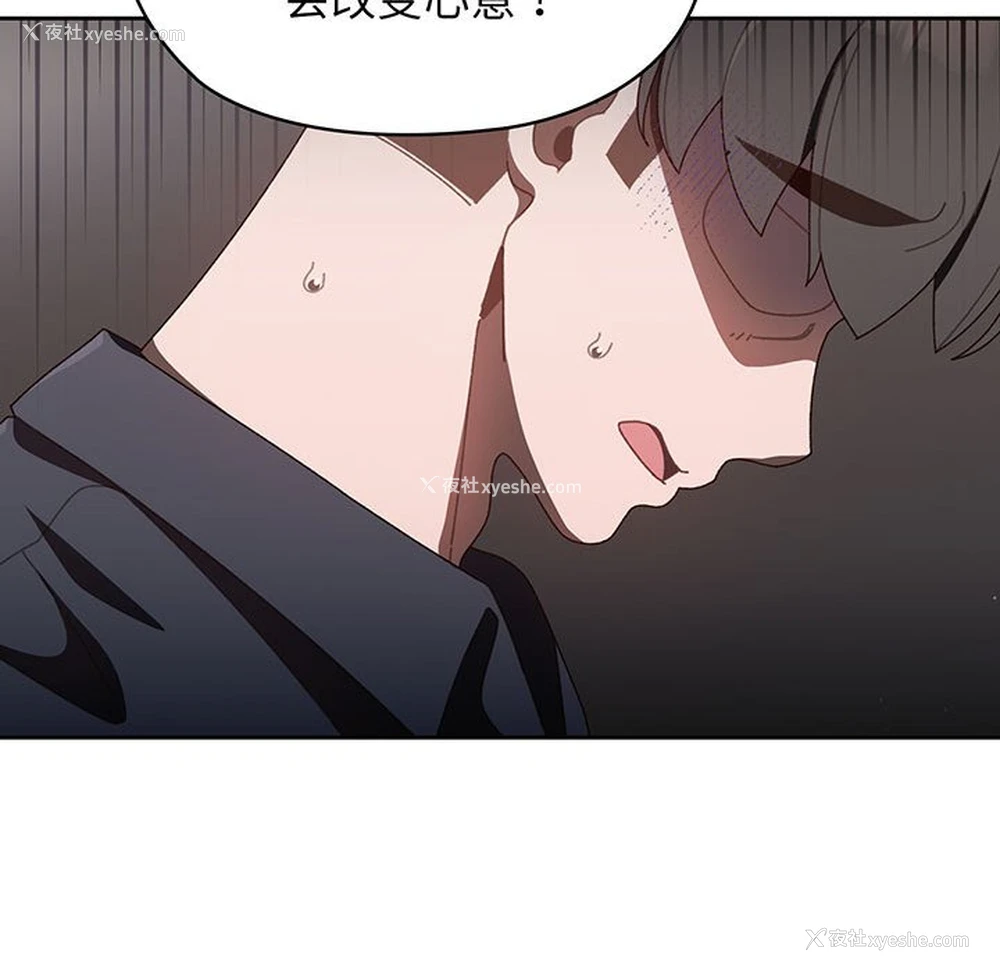 163P - 请把女儿交给我