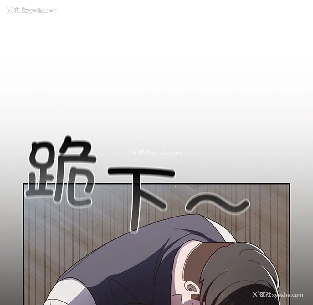 164P - 请把女儿交给我