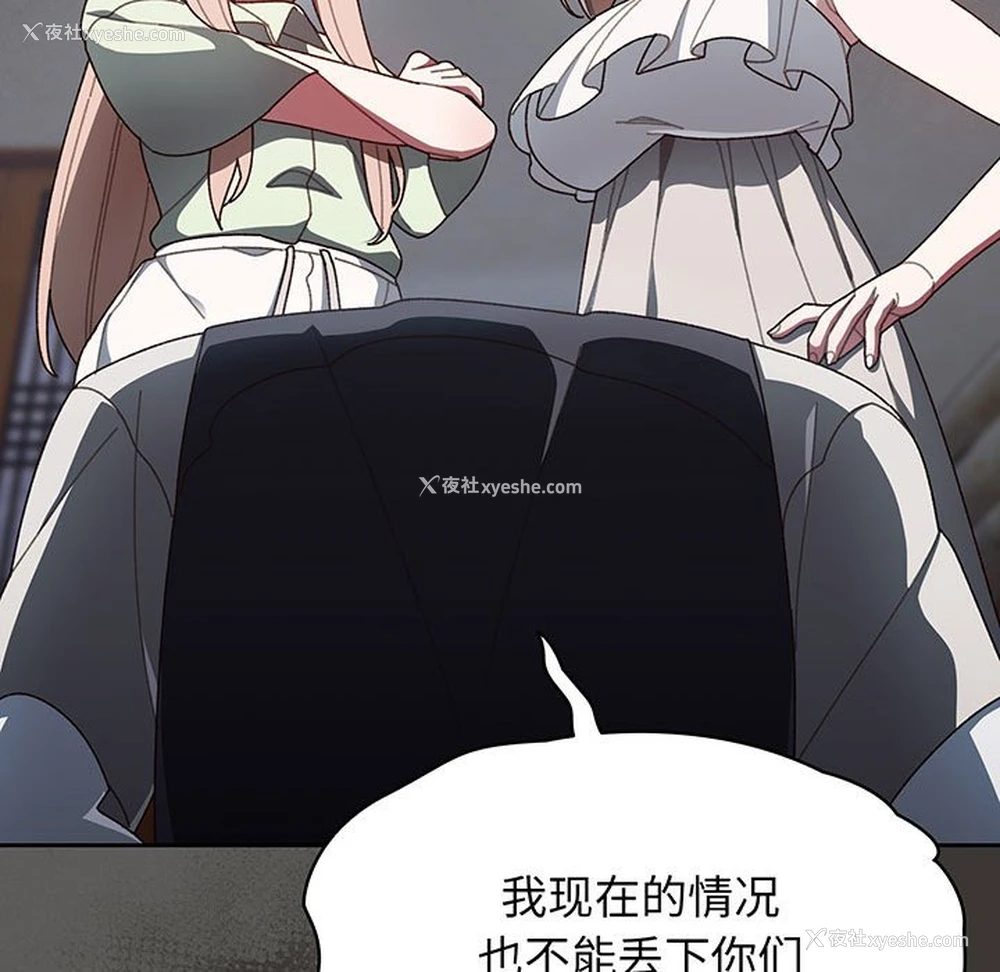 167P - 请把女儿交给我