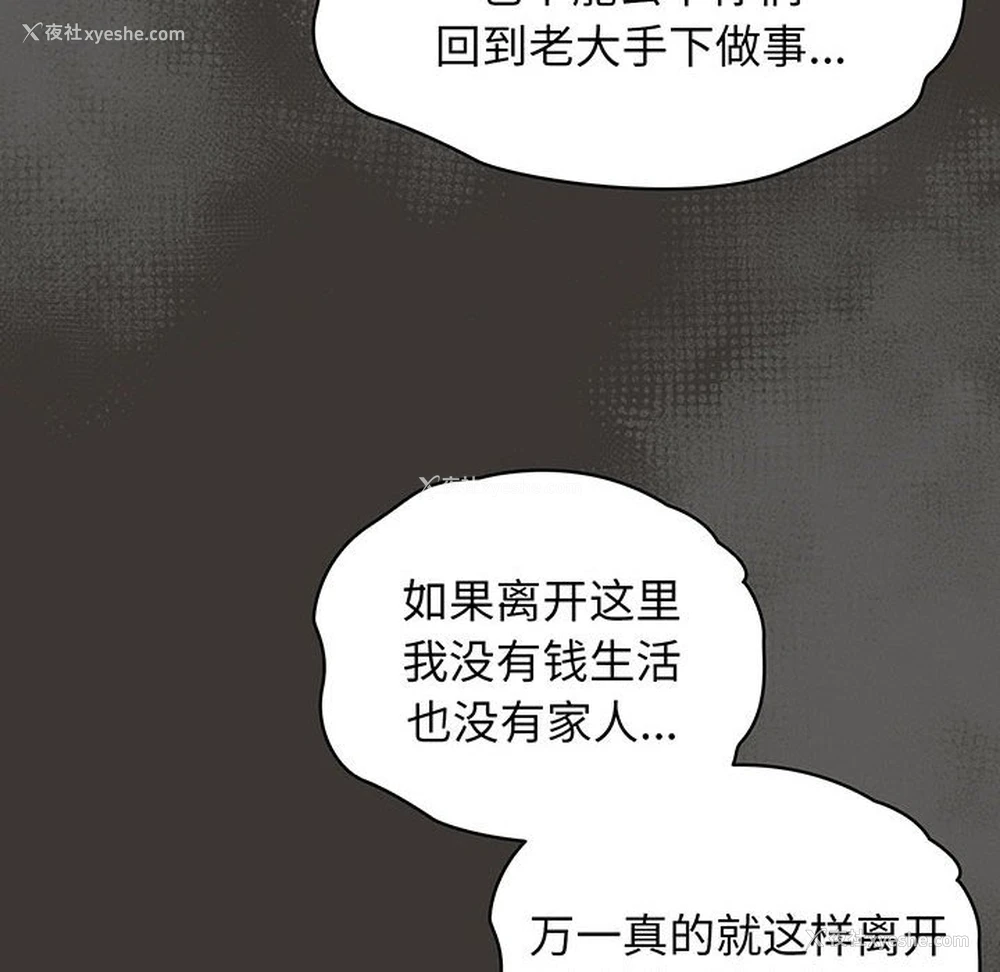 168P - 请把女儿交给我