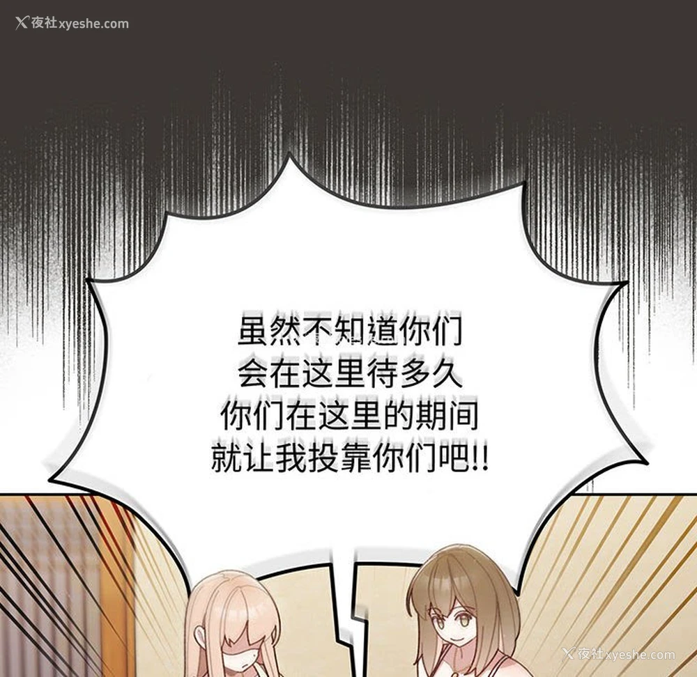 169P - 请把女儿交给我