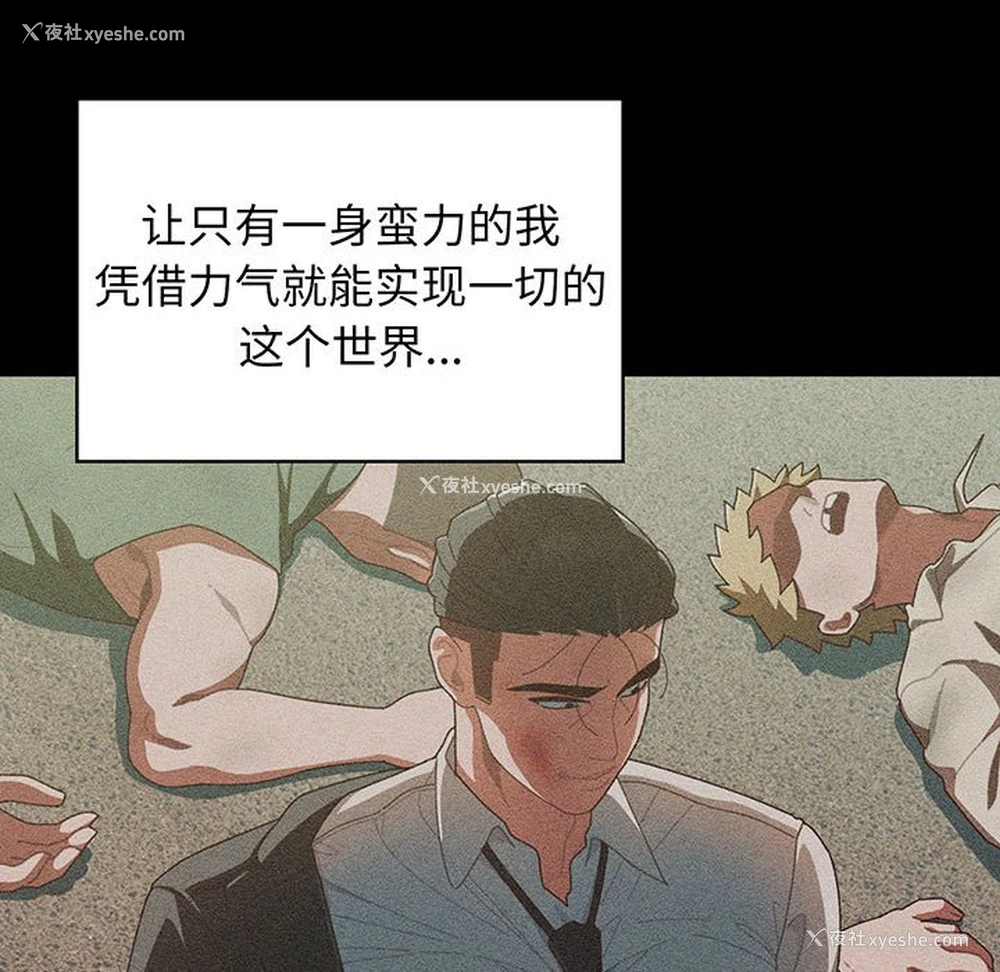 16P - 请把女儿交给我