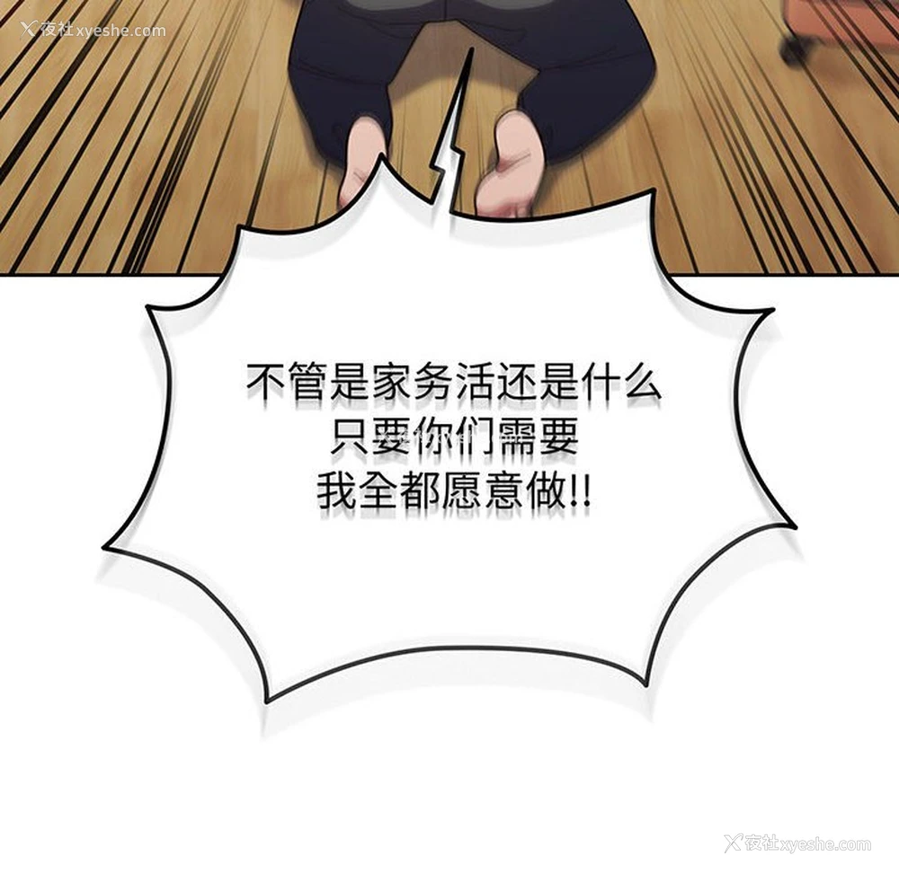 171P - 请把女儿交给我