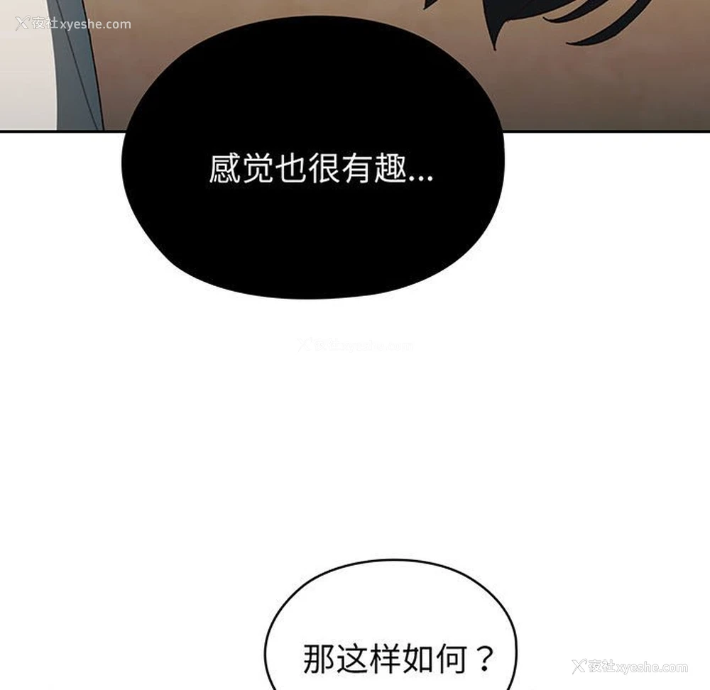 178P - 请把女儿交给我