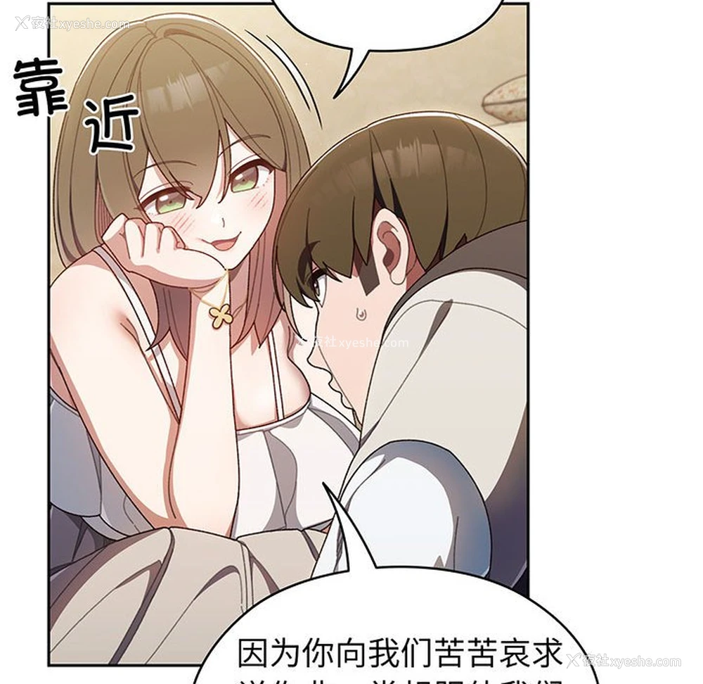 179P - 请把女儿交给我