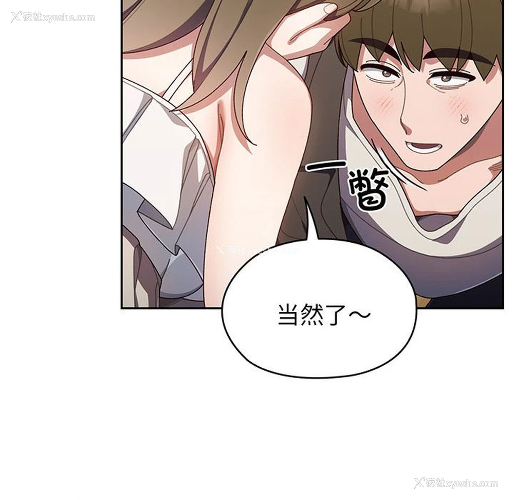 181P - 请把女儿交给我