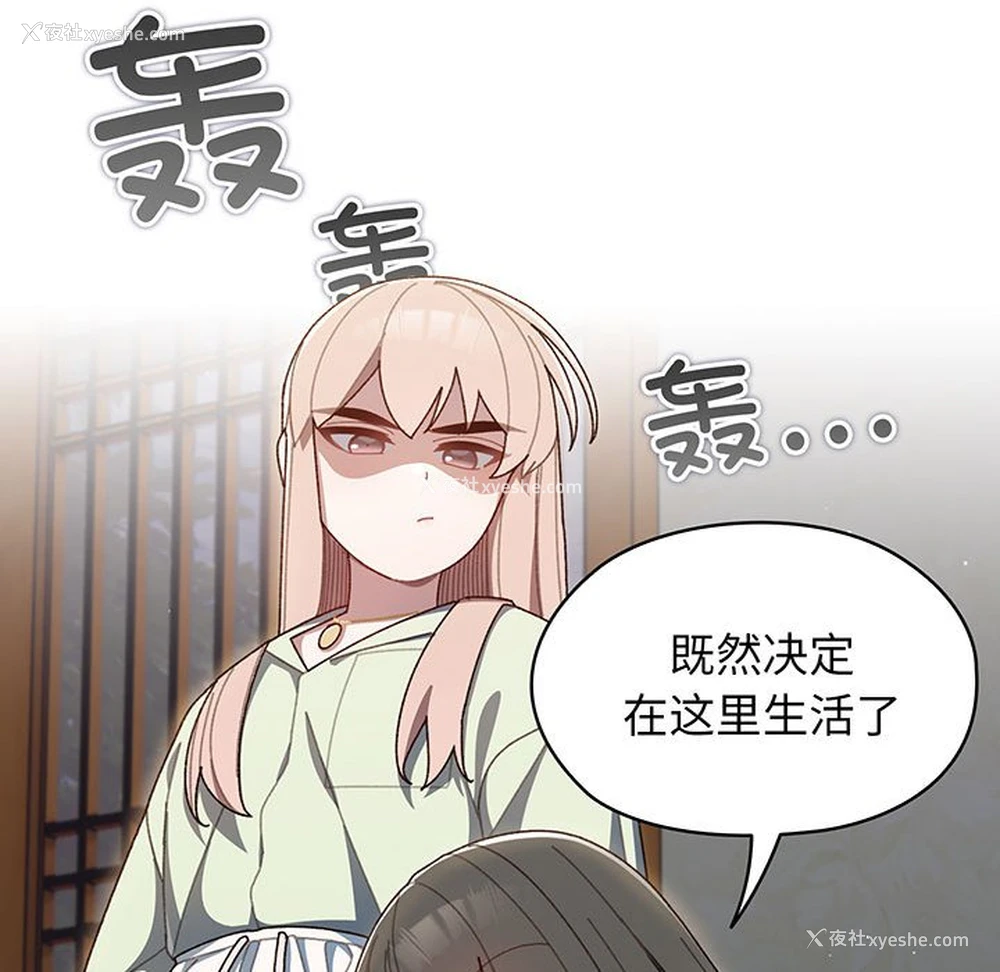 182P - 请把女儿交给我