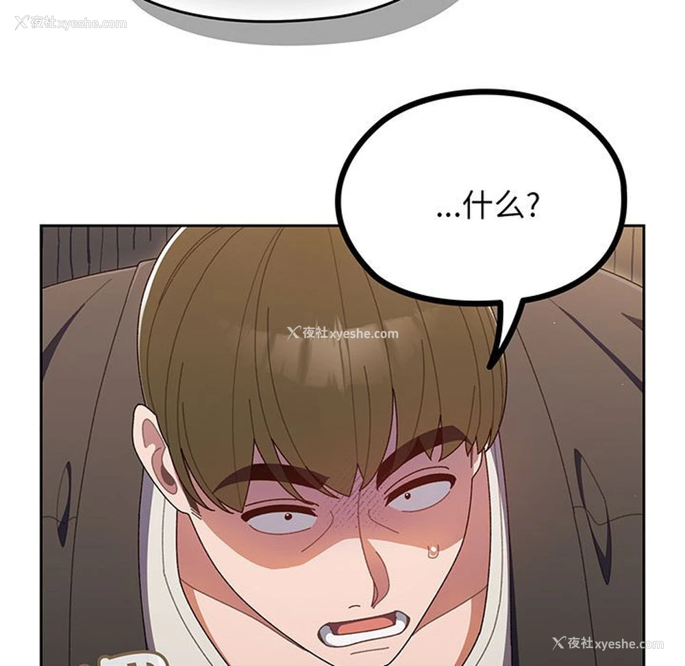 184P - 请把女儿交给我