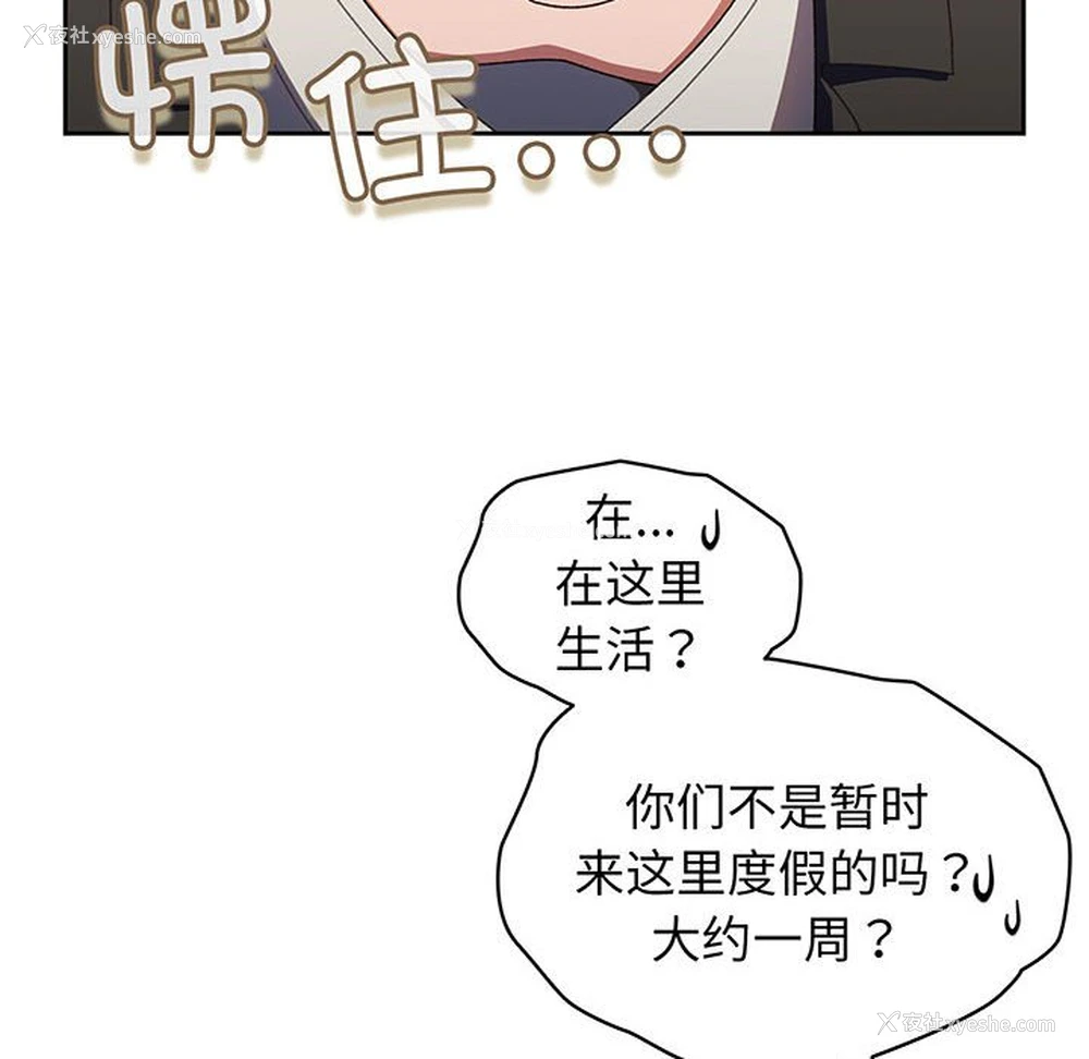 185P - 请把女儿交给我