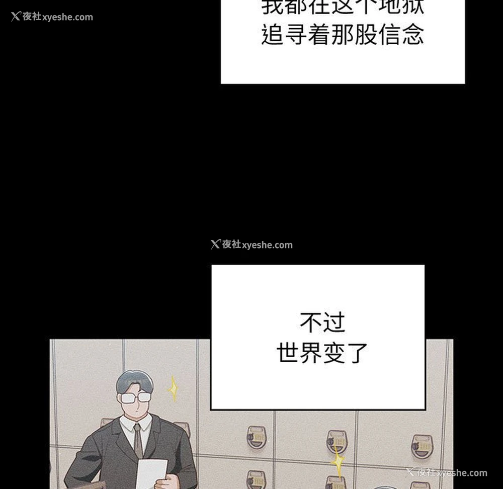 18P - 请把女儿交给我