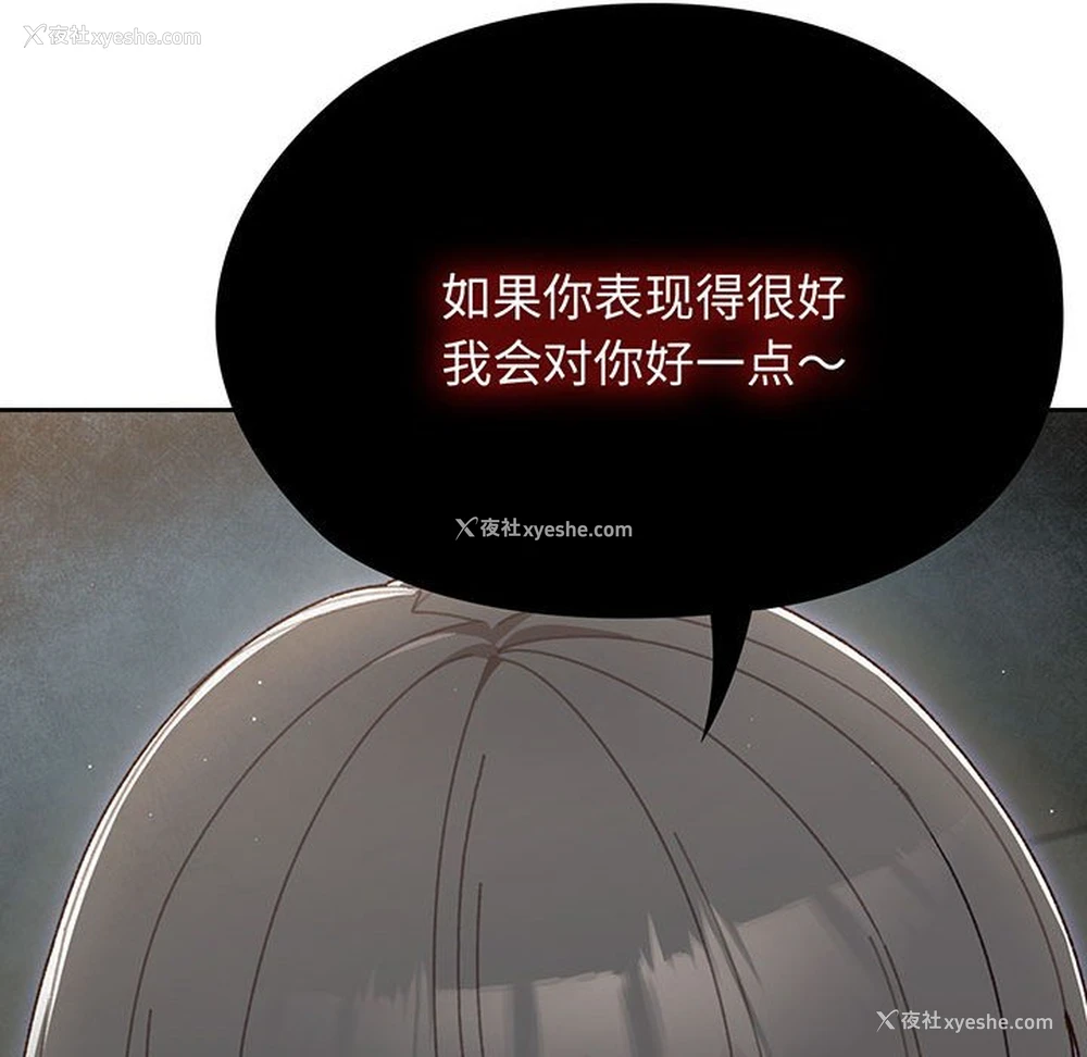 193P - 请把女儿交给我