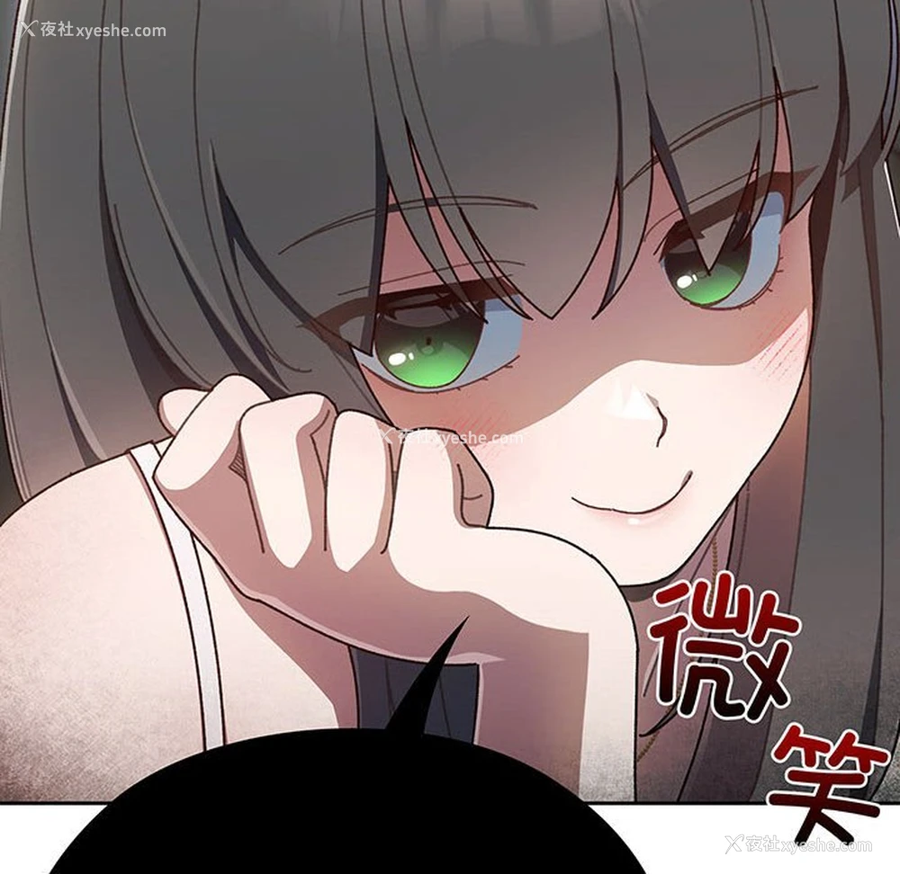 194P - 请把女儿交给我