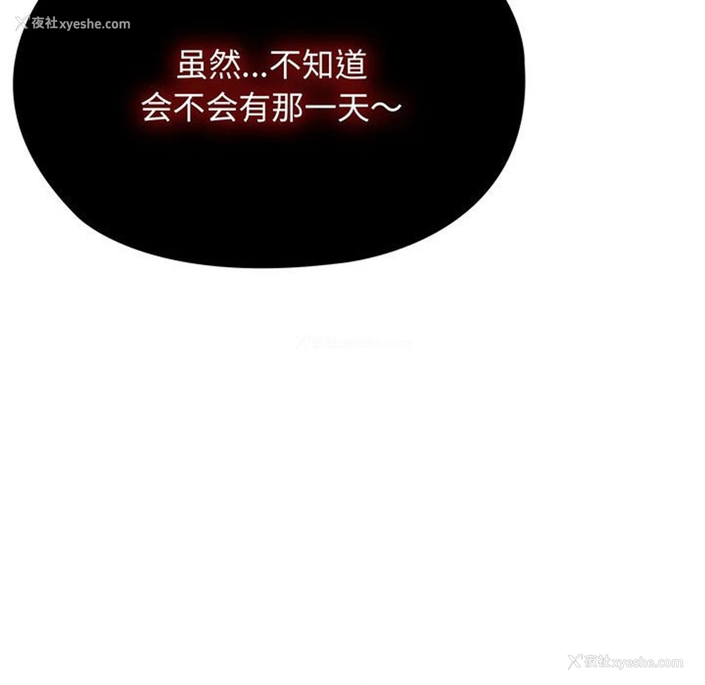 195P - 请把女儿交给我