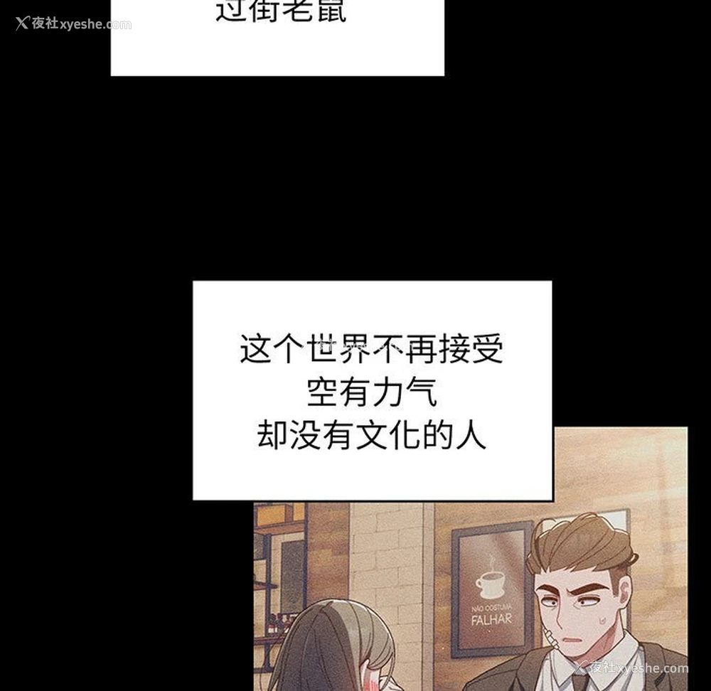 20P - 请把女儿交给我