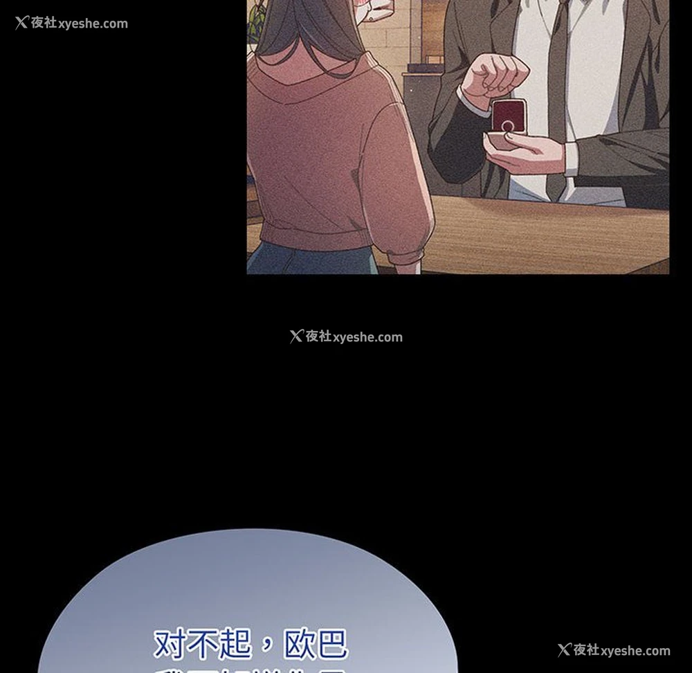 21P - 请把女儿交给我