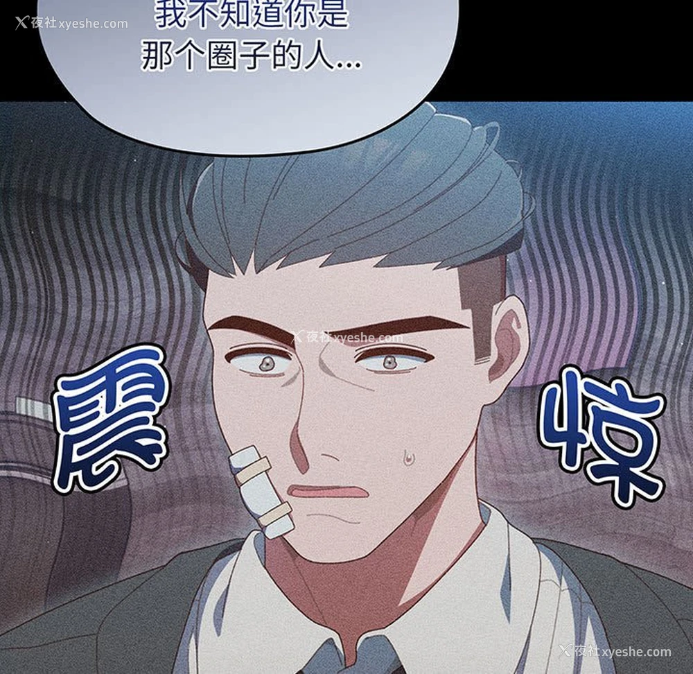 22P - 请把女儿交给我