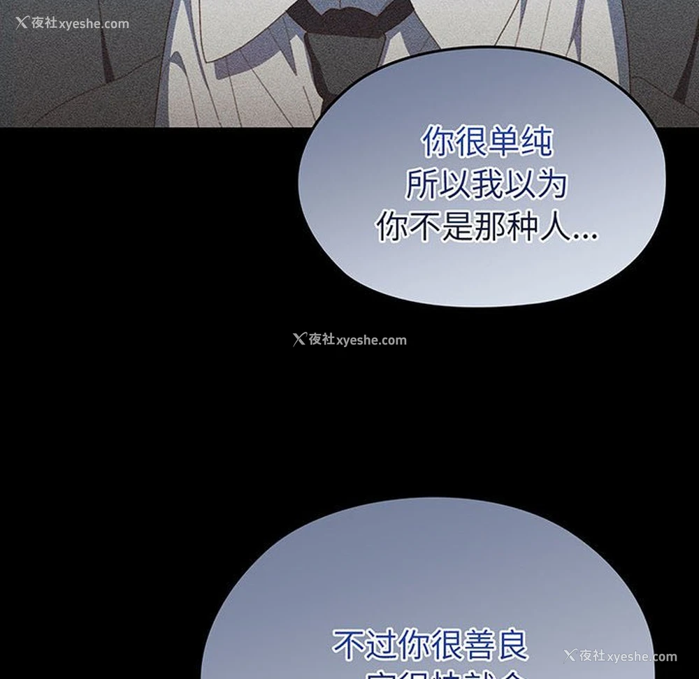 23P - 请把女儿交给我