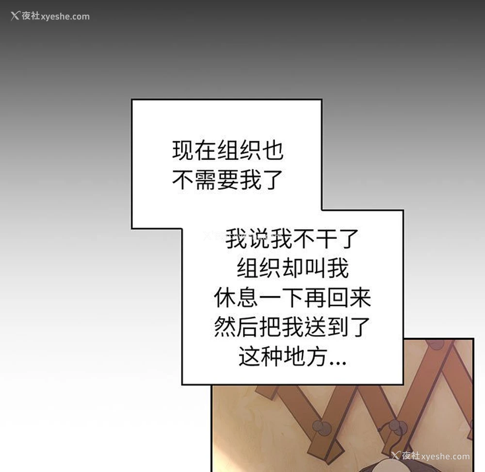 26P - 请把女儿交给我