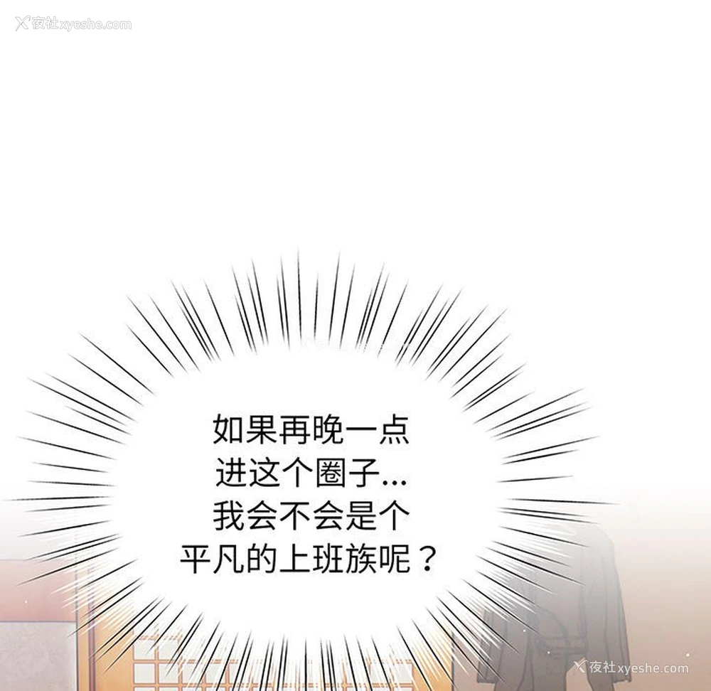 28P - 请把女儿交给我