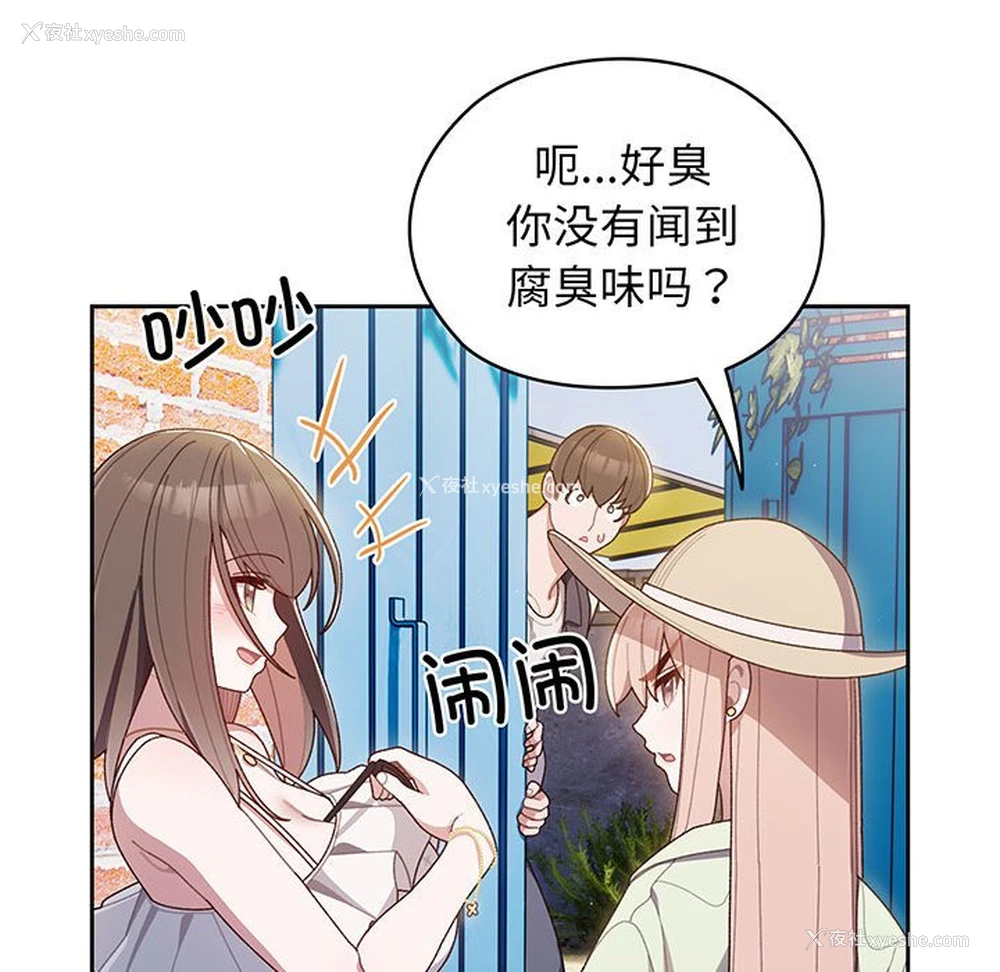 41P - 请把女儿交给我