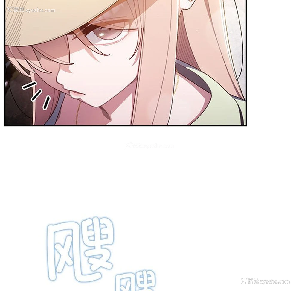 43P - 请把女儿交给我
