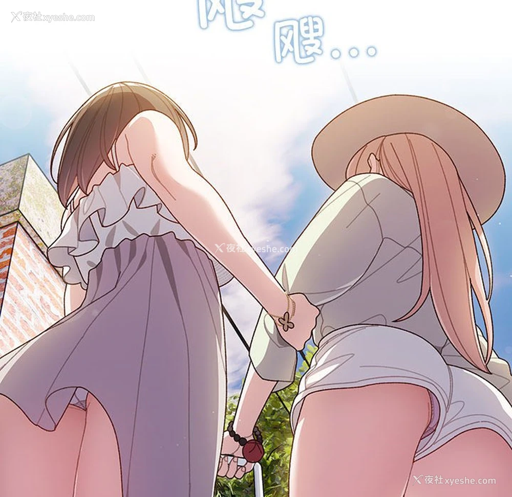 44P - 请把女儿交给我