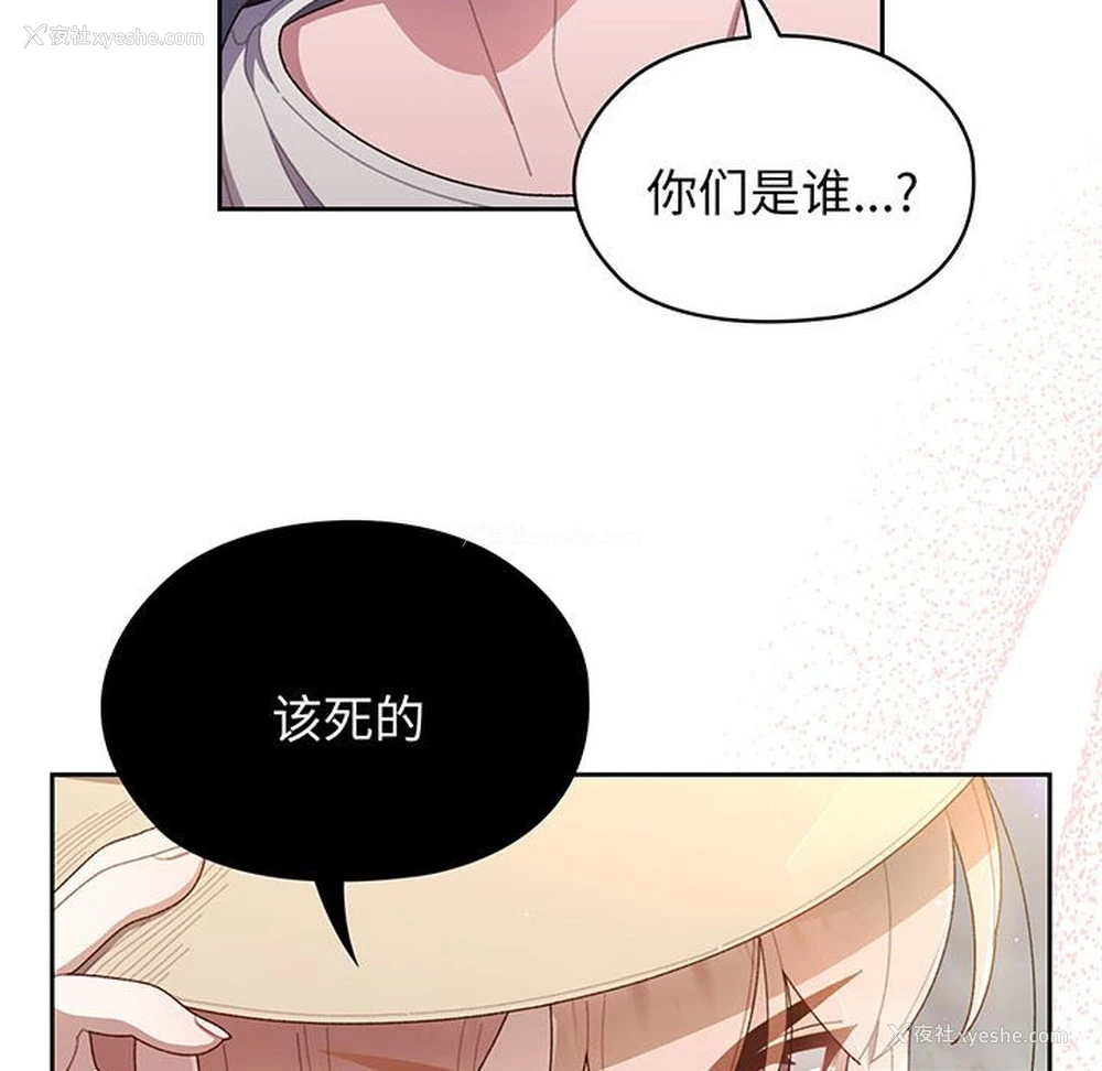 47P - 请把女儿交给我