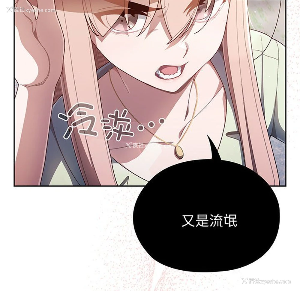 48P - 请把女儿交给我