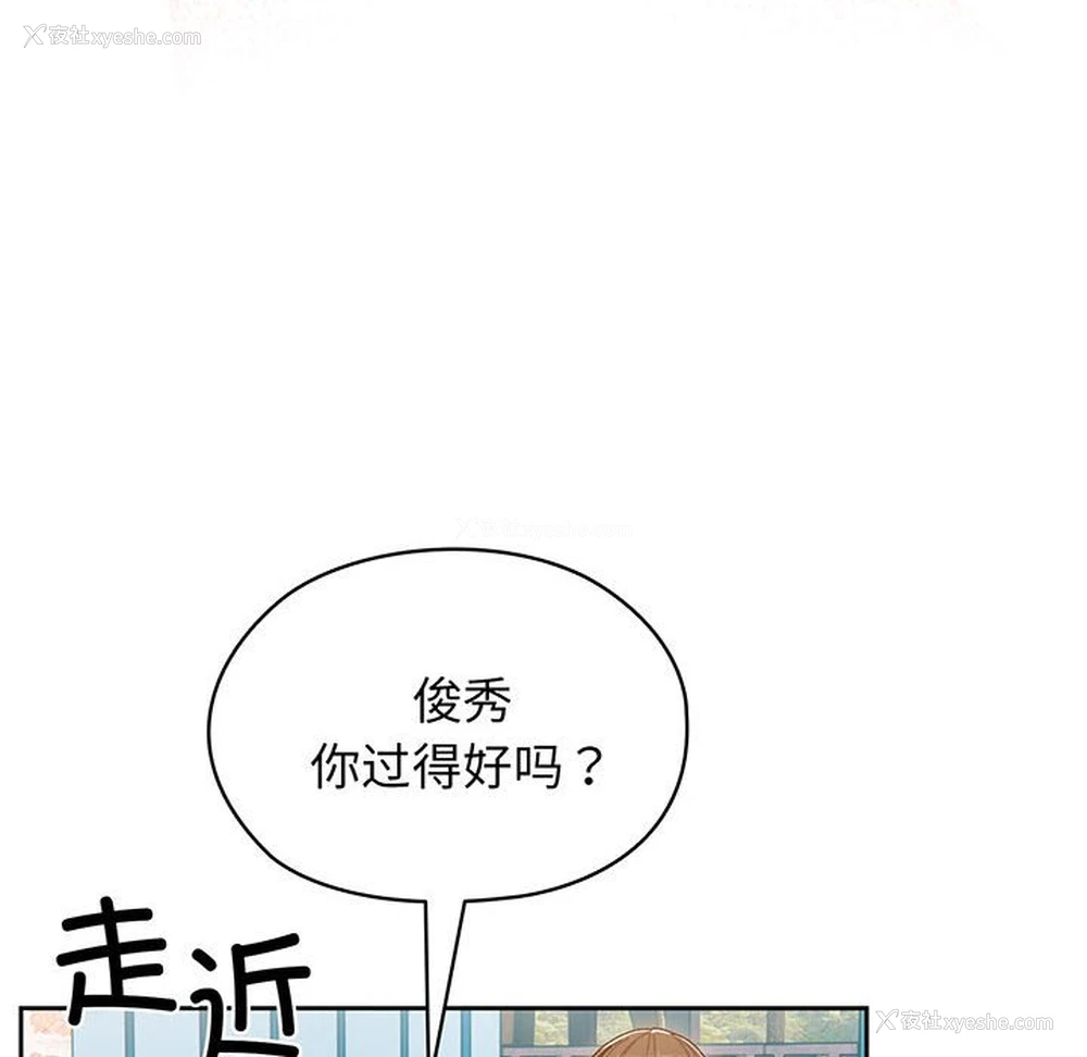 52P - 请把女儿交给我