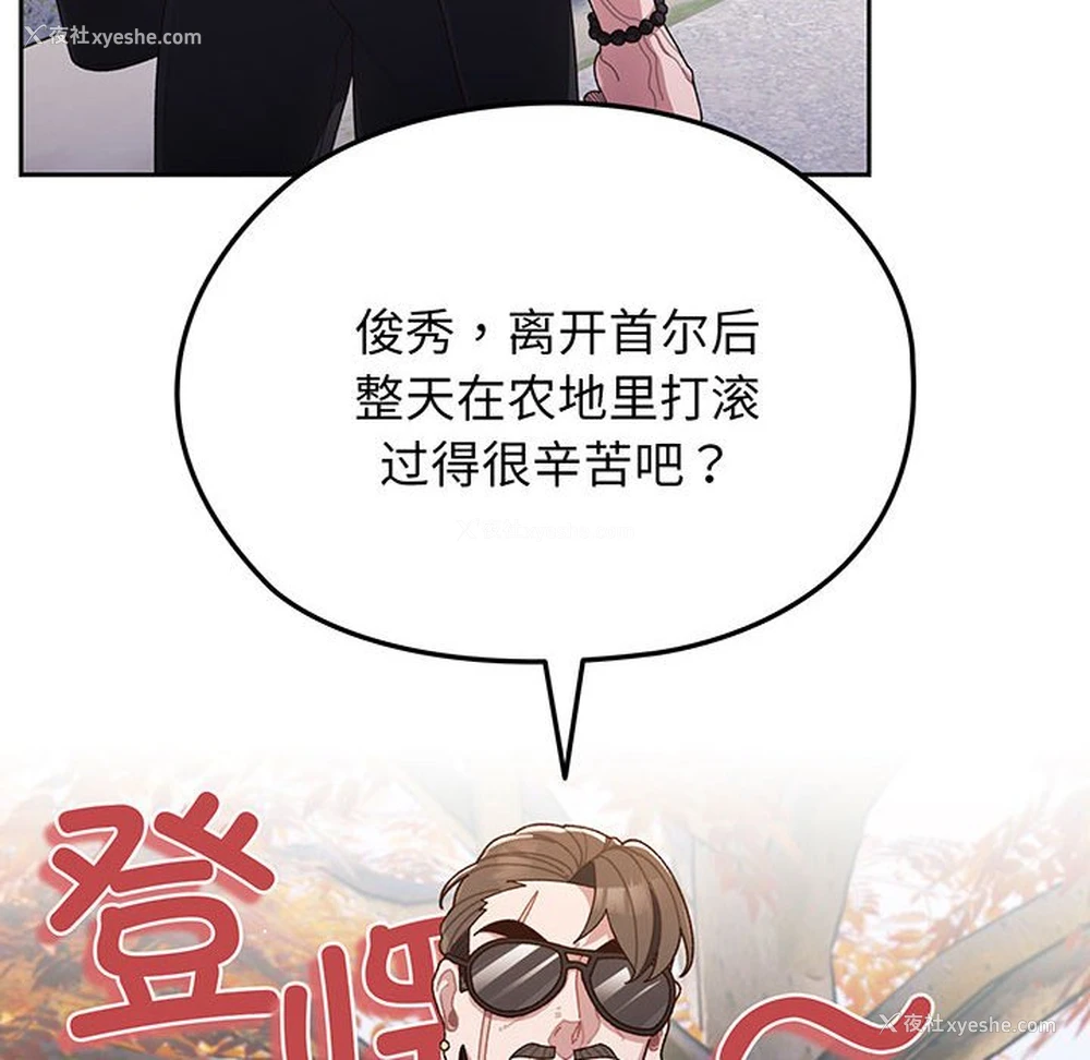 54P - 请把女儿交给我