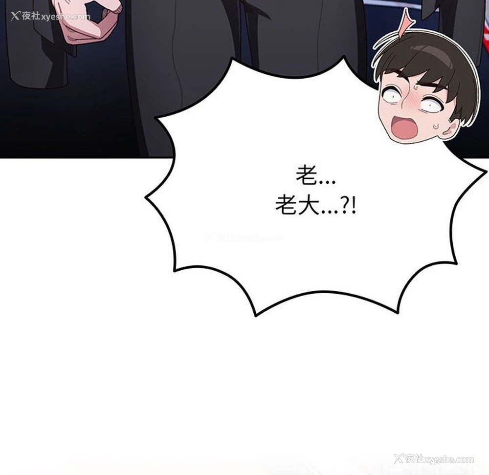 56P - 请把女儿交给我